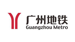 廣州地鐵 廣州地鐵